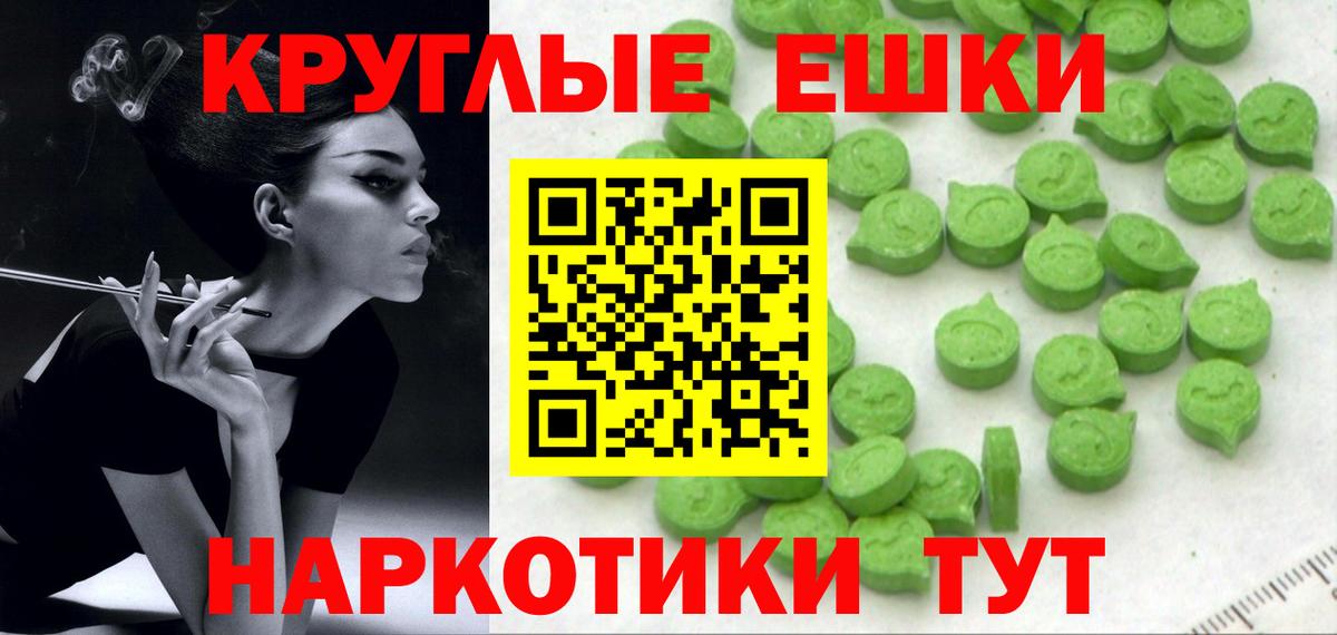 Экстази mix  Вход с VPN  Ecstasy  Лабытнанги  Экстази Philipp Plein 