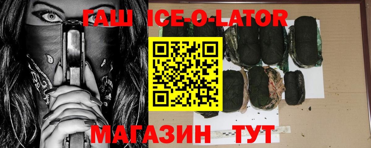 ГАШ индика сатива Лабытнанги