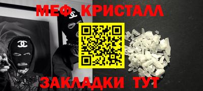 каннабис Татарск