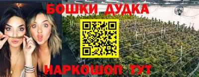 каннабис Татарск