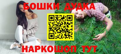 каннабис Татарск