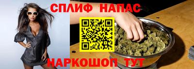 каннабис Татарск