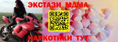 каннабис Татарск