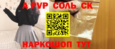 каннабис Татарск
