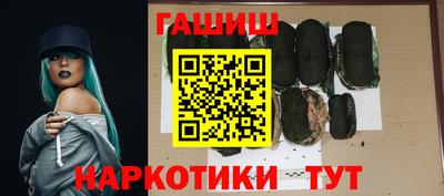 каннабис Татарск