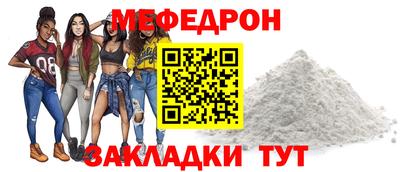 каннабис Татарск