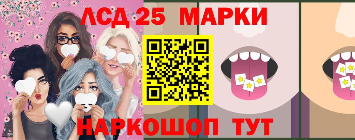 Лабытнанги  ЛСД экстази ecstasy  ЛСД экстази ecstasy  Вход с VPN 