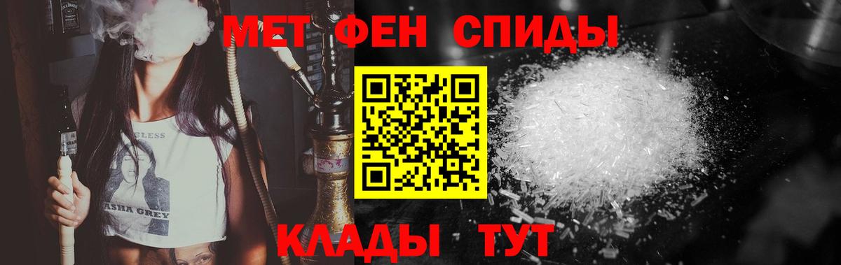 Лабытнанги  Метамфетамин витя  Вход с VPN  МЕТАМФЕТАМИН  Метамфетамин витя 