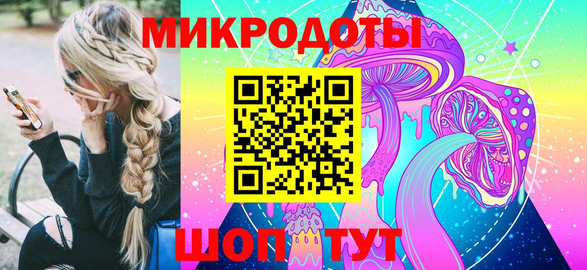 Лабытнанги  Галлюциногенные грибы Cubensis  Галлюциногенные грибы мицелий  Вход с VPN 
