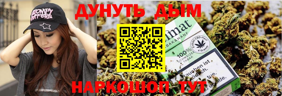 Лабытнанги  Марихуана LSD WEED  Вход с VPN  Шишки марихуана сатива 